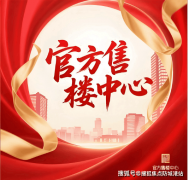 <b>10秒内快速接通；就业生齿超万</b>