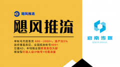 <b>1.飓风推流的许诺：飓风推流以品牌计谋的思维打</b>