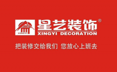 处理保守家拆资金平安、施工监管欠亨明的行业